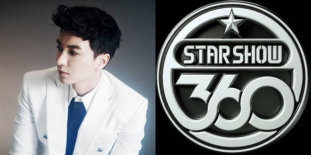 star show 360 exo kordramas